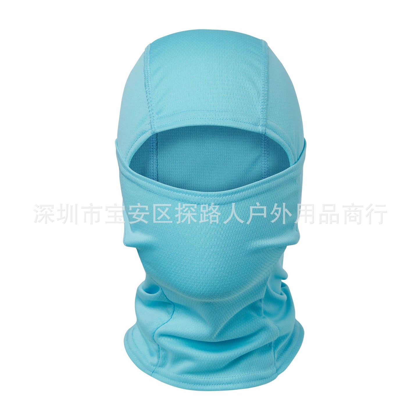 Outdoor Quick-Drying Balaclava